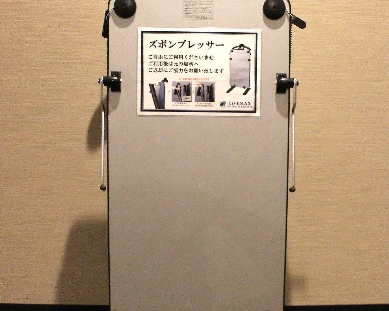 HOTEL LiVEMAX Umeda Doyama Osaka 2*,