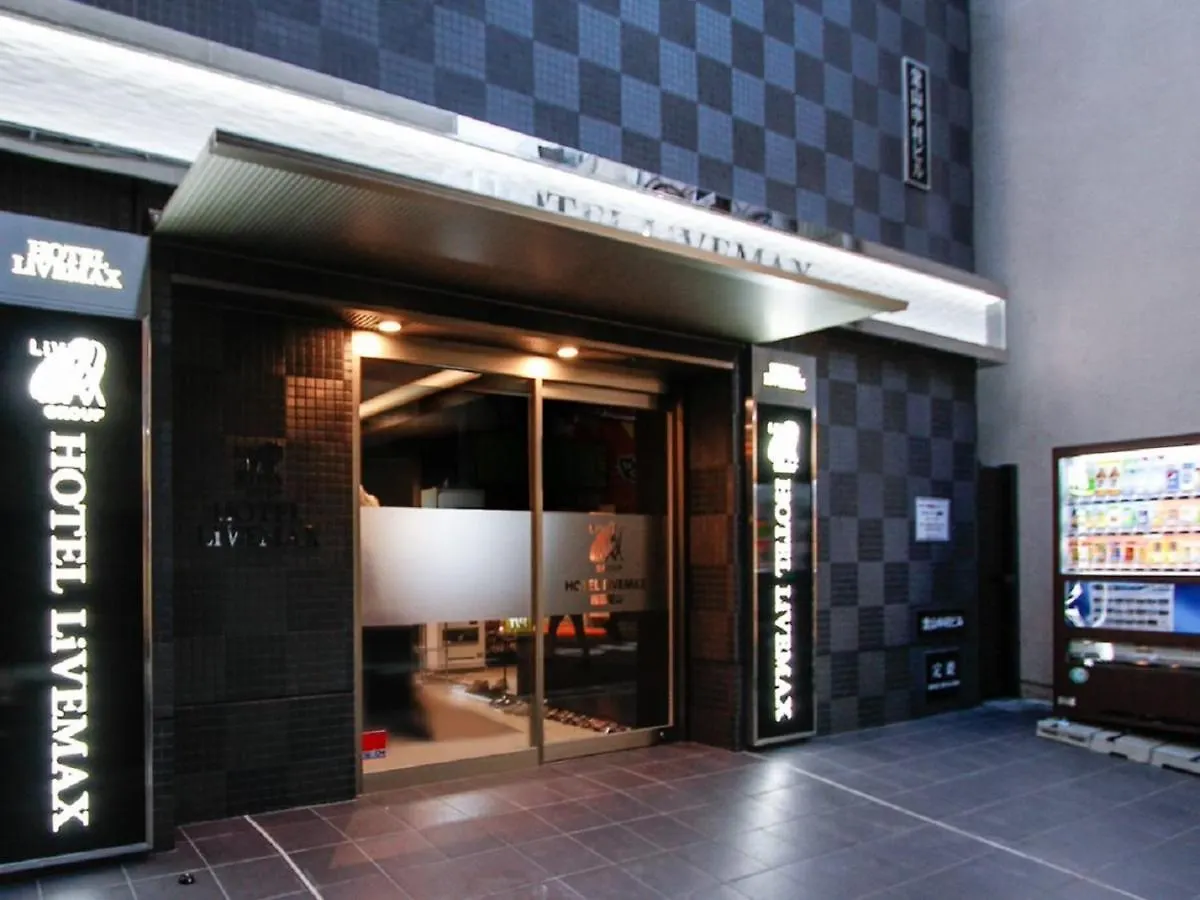 Hotel Livemax Umeda Doyama Ósaka